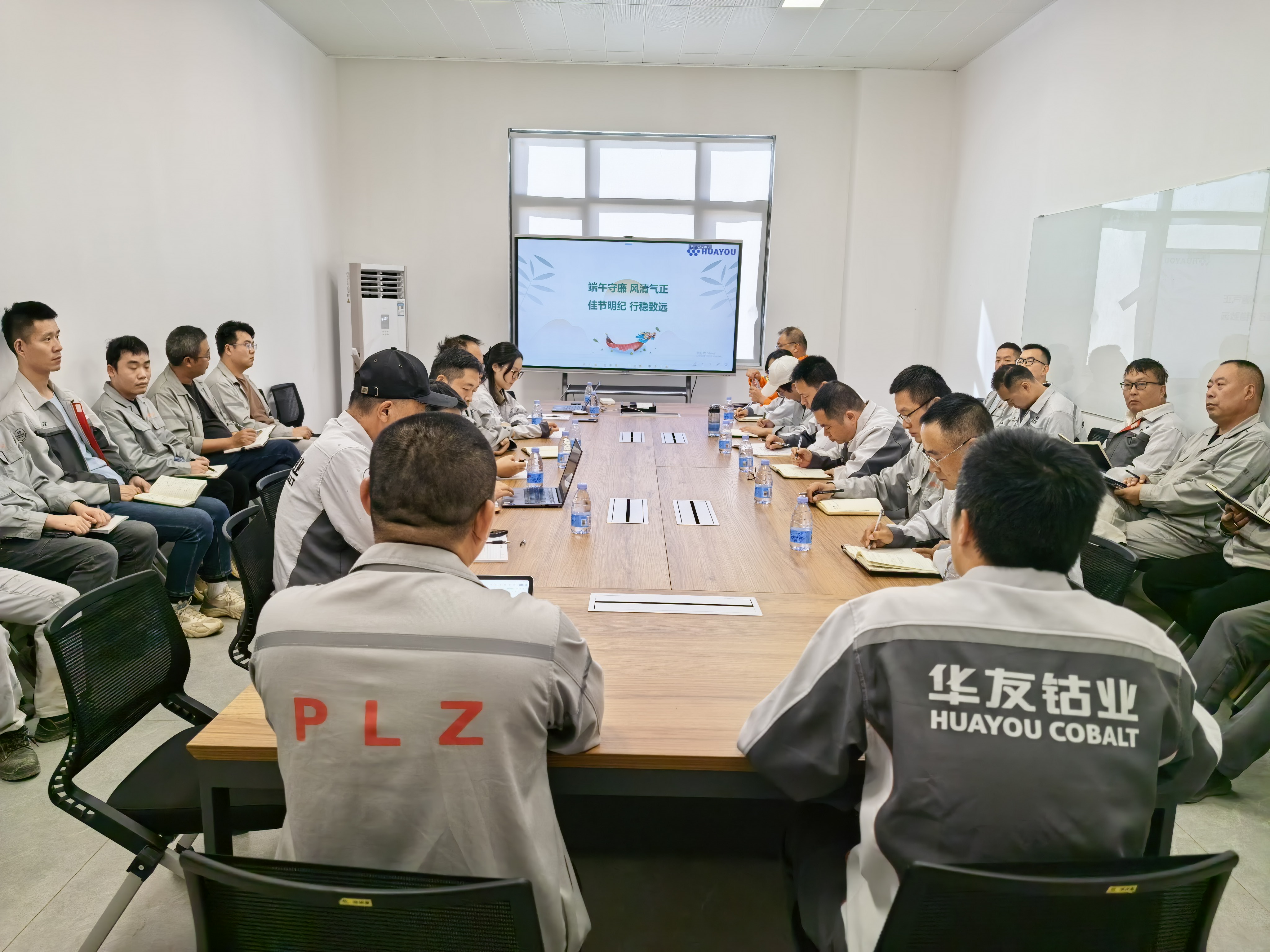基地級(jí)端午廉潔培訓(xùn)照片2.jpg