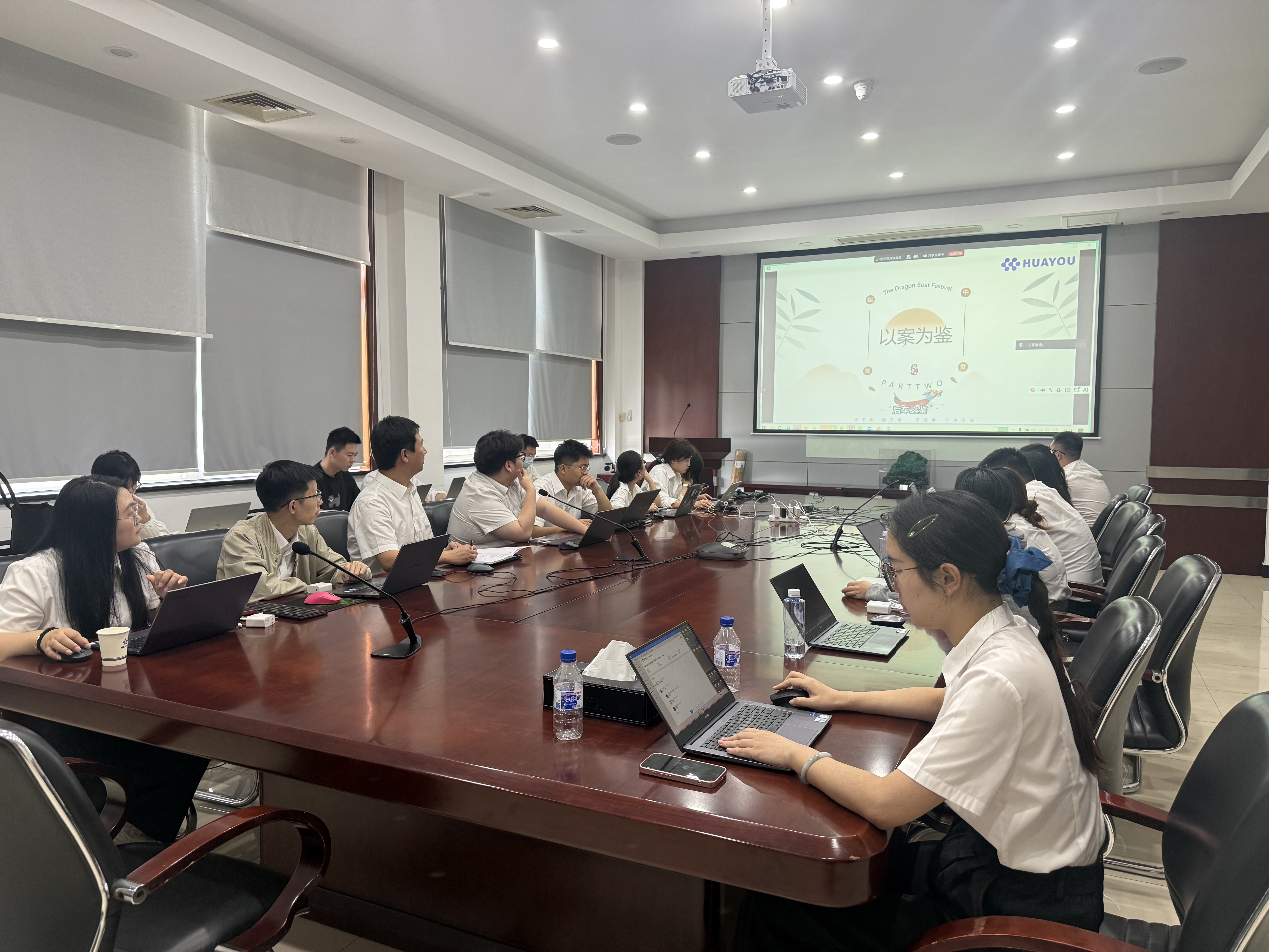 會(huì)議照片 (1).jpg