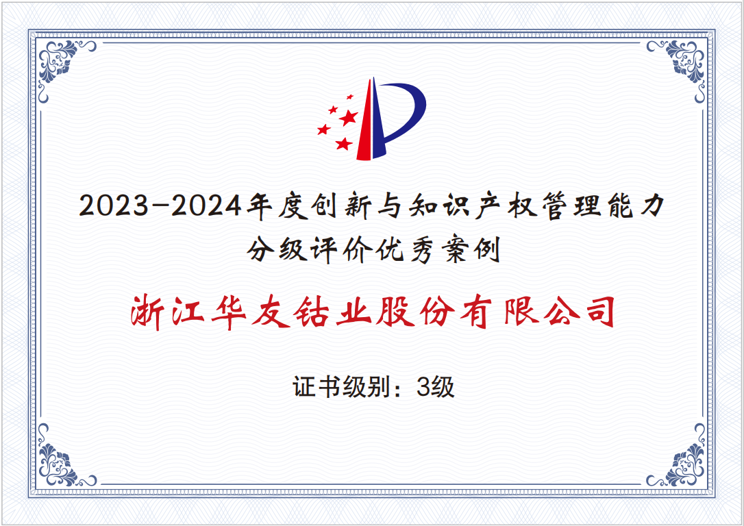 jieping2026083114.38.10.png
